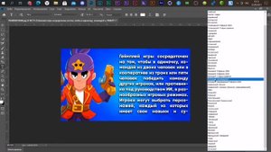 ПОЧЕМУ НЕ РАБОТАЕТ ПЕРЕНОС ТЕКСТА В ФОТОШОПЕ / ОБУЧАЛКА