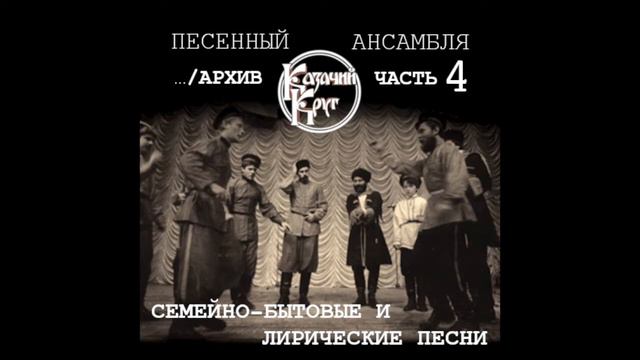 Посидите, гостюшки