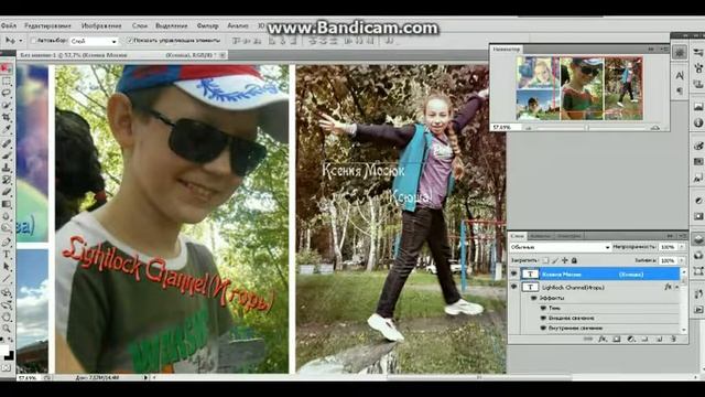 Вся правда о наших каналах.Photoshop CS5 смотреть онлайн