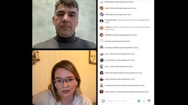 5 шагов для создания личного бренда врачу | МАМР и Анна Аристова смотреть онлайн