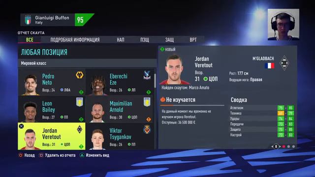 FIFA 22 I ЛЕГЕНДАРНАЯ КАРЬЕРА l #33 смотреть онлайн