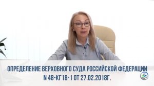 Как продать недвижимость с долей несовершеннолетнего ребенка?