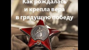 Балтийское небо