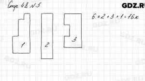 Стр. 48 № 5 - Математика 3 класс 1 часть Моро
