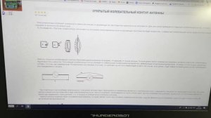 Антенна луч на 80 м. Согласование через трансформатор.
