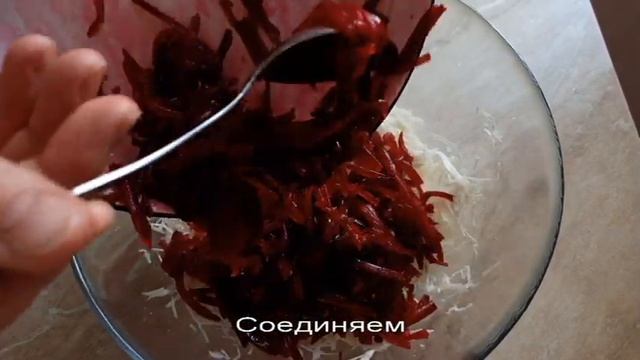 Свёкла.ВКУСНО и так ПРОСТО!Простой Рецепт из СВЕКЛЫ! Съедят сразу!