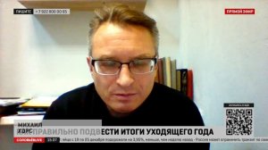 Психолог рассказал, стоит ли строить планы на 2024 год