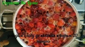 Грузинский соус Ткемали.Настоящий Ткемали.