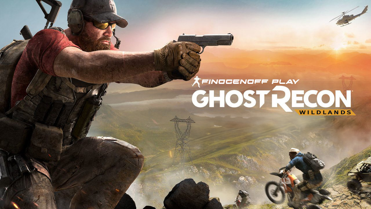 Tom clancy s ghost recon wildlands карта с оружием