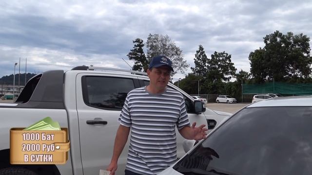 Пхукет Байк или Авто. Пхукет авто цены. На чем лучше ездить. ПДД в Таиланде. Аренда авто на Пхукете смотреть онлайн