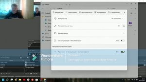 Как сделать прозрачный проводник