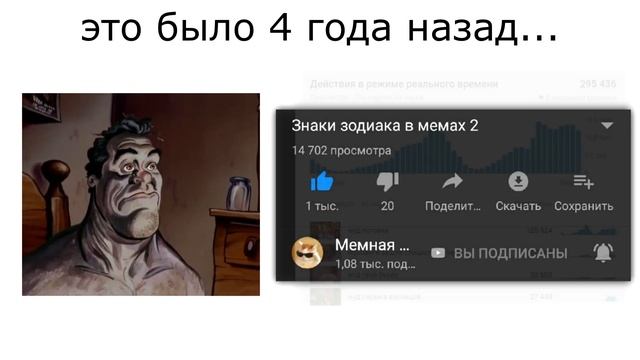 это было 4 года назад... смотреть онлайн