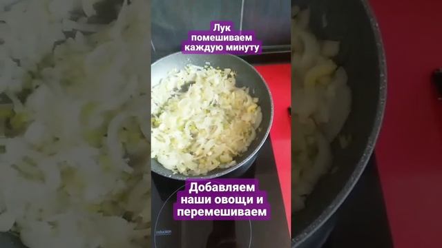 Томатная подливка! Быстро, вкусно и бюджетно ? смотреть онлайн