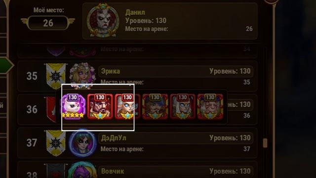 Хроники Хаоса — Связка Ларс и Криста | Правильная Прокачка смотреть онлайн