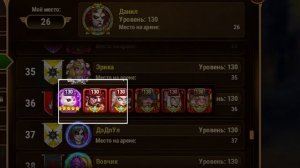 Хроники Хаоса — Связка Ларс и Криста | Правильная Прокачка