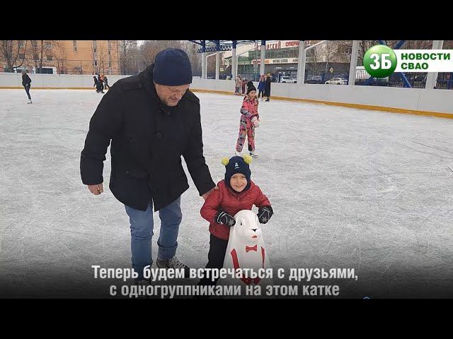 Каток бибирево. Каток в Бибирево. Каток Бибирево Белозерская.