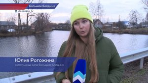 Пруды в Болдине стали чище