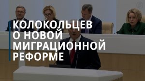 МВД готовит миграционную реформу с усилением контроля за иностранцами — Коммерсантъ