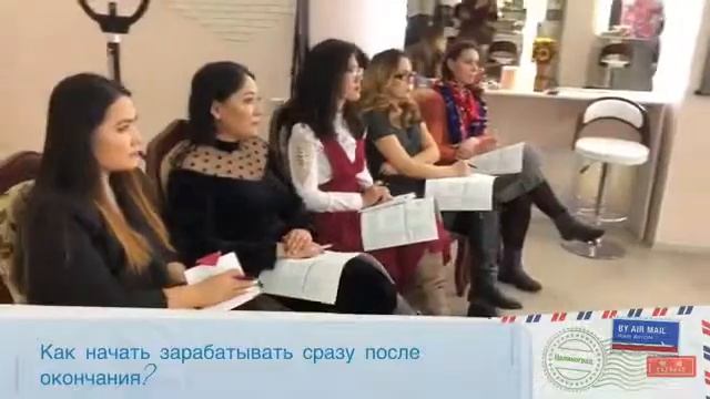 Студия визажа в Астане. Урок маркетинга. Мое обучение в школе визажа Альбертовна студия смотреть онлайн