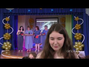 "Выпускной вечер - 2021" /9 класс/ МАОУ лицей №28