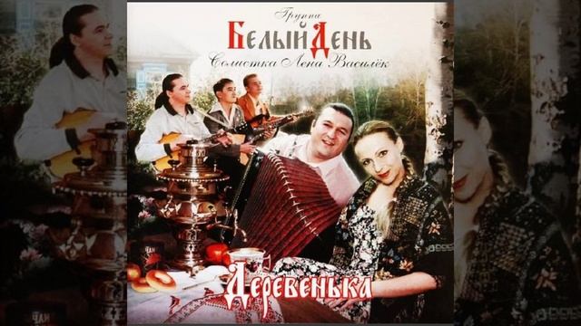 Ах, мамочка, на саночках