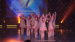 Фестиваль танца Танцевальное признание® Народно-стилизованная хореография ювеналы. Танец до 12 лет.