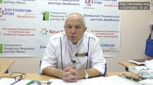 Народные методы лечения зрения