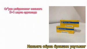 Долгит крем, Dolgit krem haqida malumot