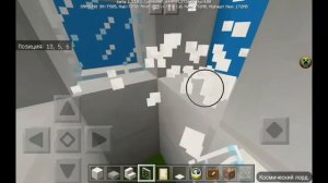 Как сделать машину времени в MINECRAFT без модов