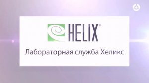 Спросите доктора. 23.07.2024 г. Что такое синдром Дориана Грея?