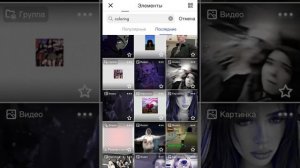 Как сделать красивый колор в Funimate за 4минуты😱😱😱