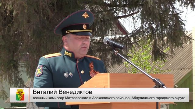 День Победы-2023