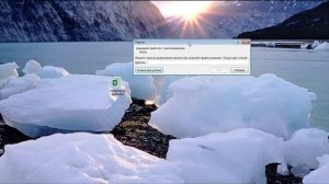 Защита паролем файла Microsoft Excel
