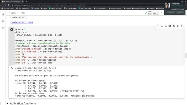 PyTorch Tutorial (由助教劉記良同學講授)