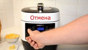 Запеканка с Тыквой и Фаршем при Помощи Мультиварки Скороварки Redmond RMC P350