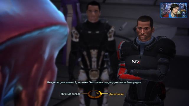 Привет бесконечный космос, Кроганы, Турианки и Нормандия - Mass effect.#1