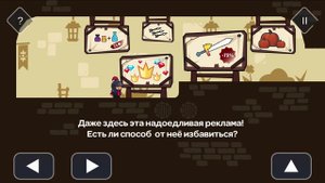 Прохождение Tricky Castle/Хитрый Замок - Часть 1/Уровни 1-20