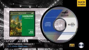 Рахманинов - Симфония №2 | Rachmaninov - Symphony No.2