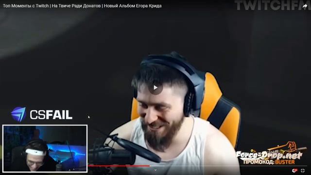 БУСТЕР СМОТРИТ TWITCH FM//БУСТЕР НАРЕЗКИ