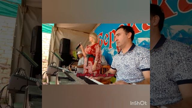 гр.Берекат - Дарих я зун. НА СВАДЬБЕ. смотреть онлайн