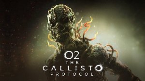 THE CALLISTO PROTOCOL  "Каллисто" протокол с русской озвучкой. Прохождение 2