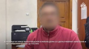 Выродок, угрожавший в Екатеринбурге сыну бойца СВО за символ Z на шапке задержан. Неустроев Александ