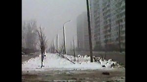 Реутов  Ноябрь 92