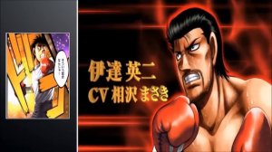 Hajime no Ippo The Fighting!  はじめの一歩 PS3 First Trailer