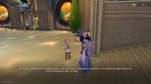 Honkai: Star Rail [достижение "А что, пепеши нет?"]