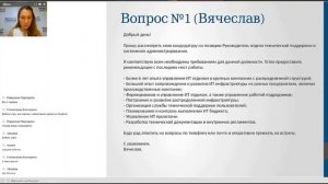 Как писать сопроводительное письмо?