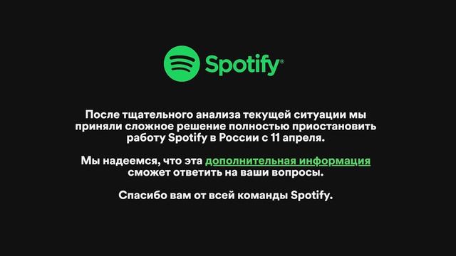 Не спотифаем единым. Что умеют сетевые проигрыватели?