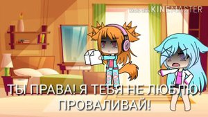 ||Мини-фильм|| РЫЖАЯ || гача лайф||