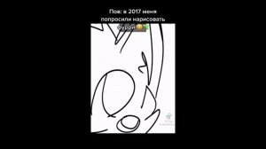 фурри из тик тока #2