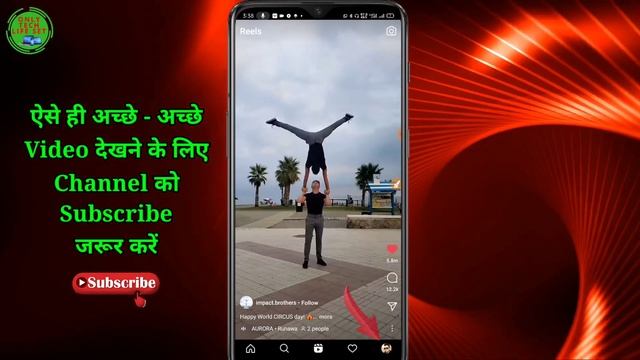 Instagram Reels का Liked Video कैसे देखें ? Instagram Likes Video Photo Kaise Dekhen ?